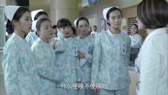 产科医生:林医生不满,欺负护士,魏主任会为护士作主吗