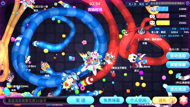 果田 蛇蛇争霸 团战视频 最浪家族成员 第三局 桃洋录制