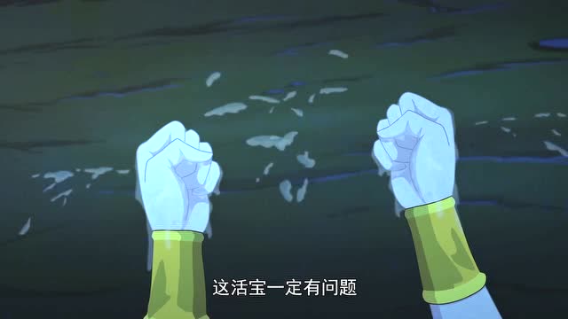 乌龙院之活宝传奇 水观音外形难以保持 要去找大师兄报仇