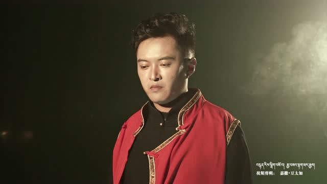 果洛扎西东智(岁月之虹)