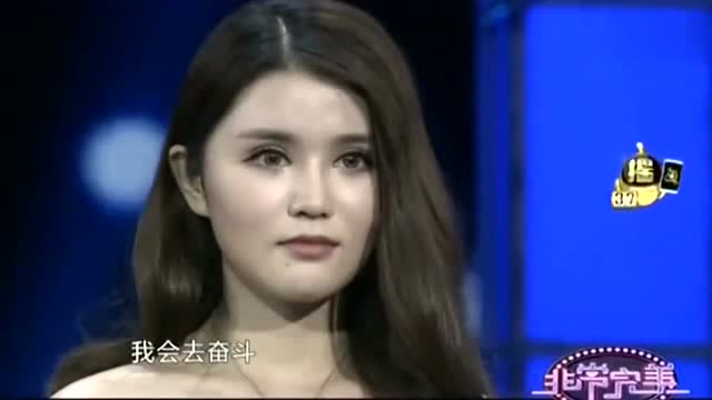 《非常完美》徐志滨告白性感女嘉宾,女嘉宾开心的笑了
