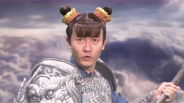 石敢当之雄峙天东:哪吒想杀了巨蟒,不料却被奎刚阻挡