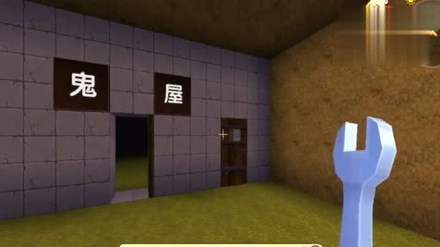 迷你世界:一抖手就弄出来个鬼屋