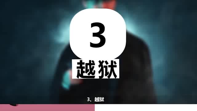 脑力测试:这6个人中,谁是凶手?只有天才知道!
