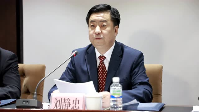 全市司法行政工作会议顺利召开