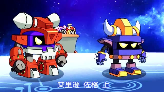 赛尔号艾里逊佐格竟把迪恩将军绑起来最后逃走了