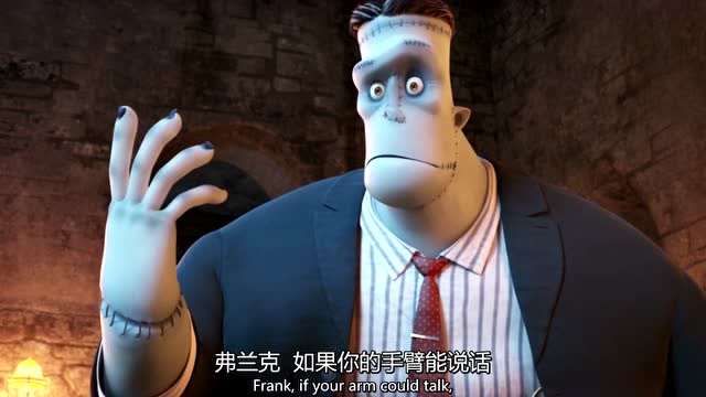 精灵旅社:人类居然说自己是科学怪人的表弟!