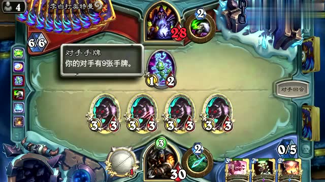 炉石传说:捕鼠陷阱面对虚弱诅咒时的判定,你都知道吗?