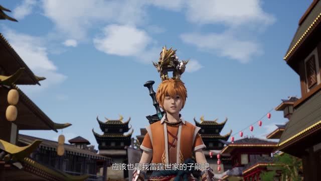 妖神记:聂离请求杨理事审讯犯人!