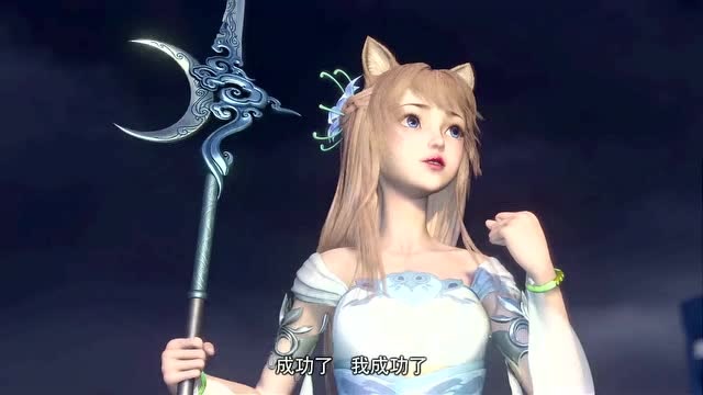 《猫妖的诱惑》苏冉冉用她的擎月破天戟冲破了沈望川的阵法