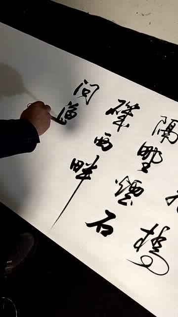 大师写书法,字太好看了