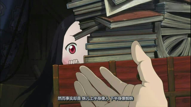 发现更多有趣 勿忘蛛2