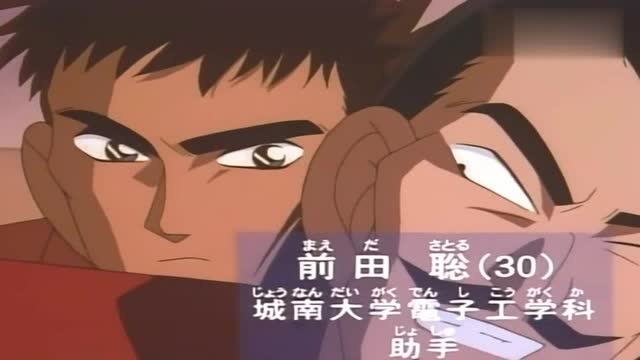 名侦探柯南:一个空手道冠军,一个优胜者,幸好没出手