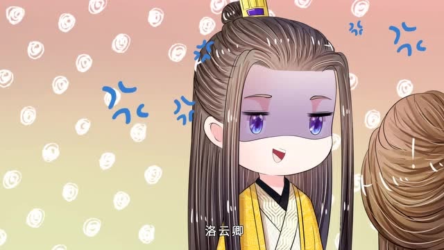 系统逼我做皇后:莫小西行走江湖的艺名n多个,皇上却能倒背如流