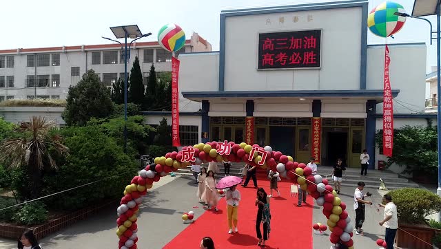 响水县第二中学 毕业季短视频