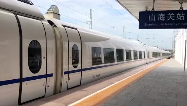 实拍和谐号重联高铁g1230次丹东上海虹桥抵达山海关站