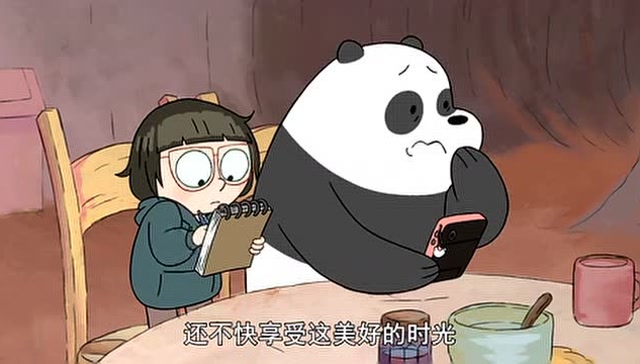 咱们裸熊chloepark记录胖达生活习惯时间过得真快