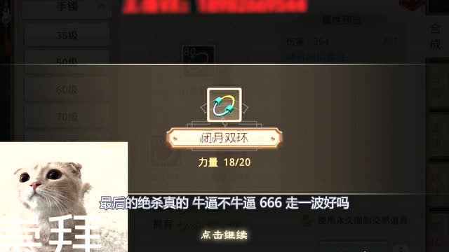 问道手游左某人今天合首饰终于站起来了兴奋之下说出经典名言
