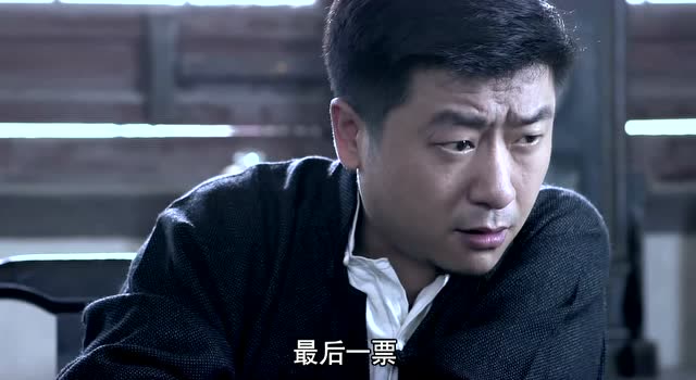 雪豹坚强岁月:刘三也跑到山东了,他竟然做过这么多事!