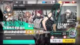 明日方舟：本以为一发就出保底了，没想到这才是刚刚开始？
