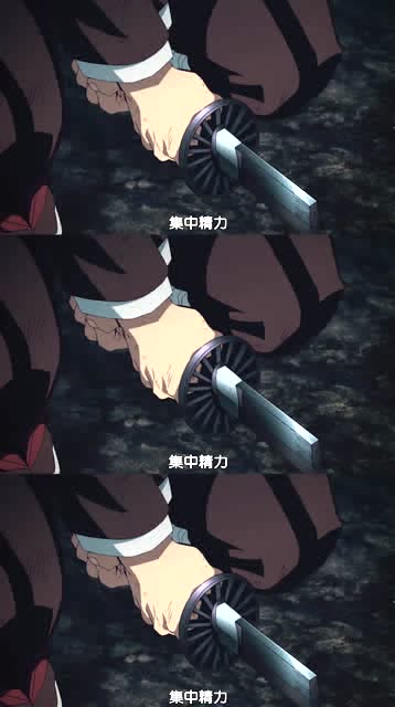 鬼灭之刃灶门炭治郎没人能斩断我和妹妹的羁绊