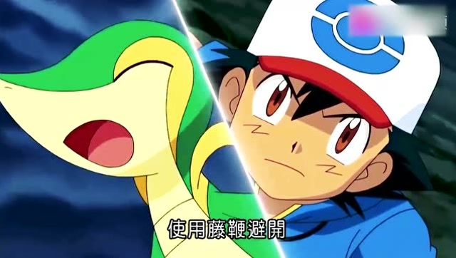 神奇宝贝:神仙打架,小智竟用藤藤蛇对抗神兽,不愧是智爷!