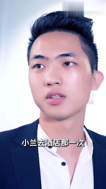 女子拿出证据,一旁男子看不下去说出真相,总裁当场要娶身边女孩