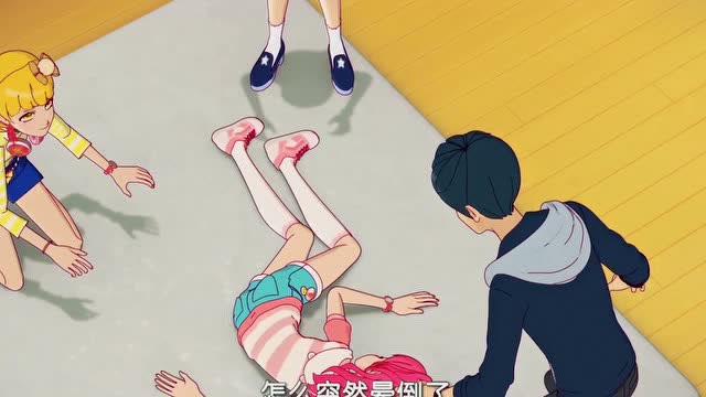 菲梦少女可星练习舞蹈突然晕倒了大家都很担心