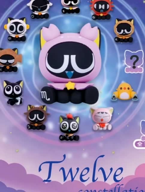 罗小黑盲盒&十二星座系列