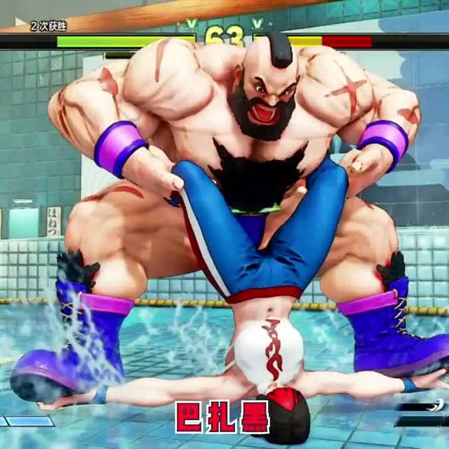 搞笑街头霸王:苏联壮汉vs功夫少女