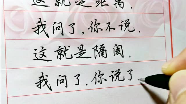 我不问,你不说,这就是距离