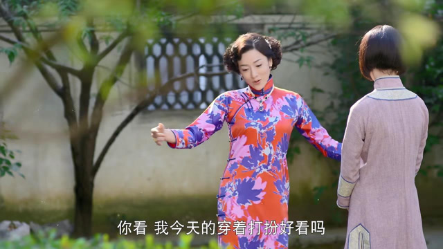 碧血书香梦二少奶奶今非昔比戏演得比谁都好以后宣家热闹了