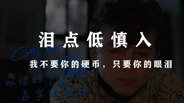 催泪向盘点影视剧中经典的哭戏片段你能坚持到第几秒呢