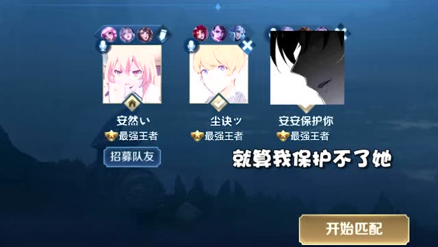 安安与安然的日常:果然安安还是放不下安然姐姐