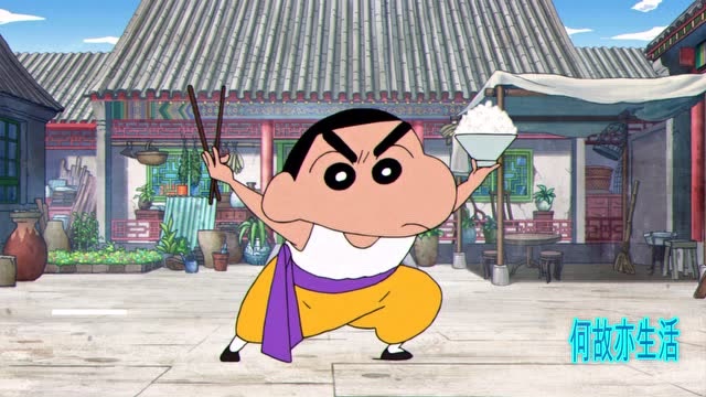 功夫男孩蜡笔小新热血混剪
