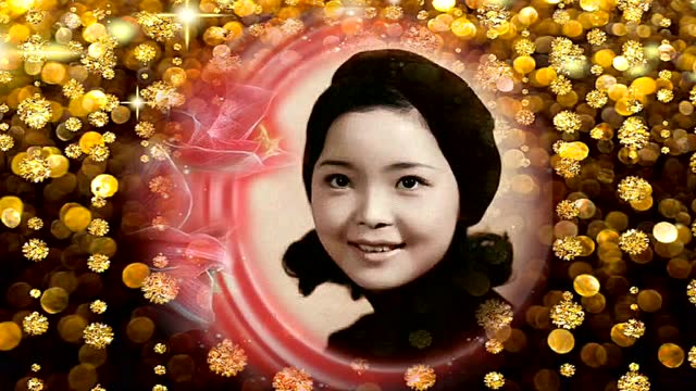 邓丽君《采槟榔》,《我一见你就笑》