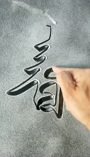 书法就是这样,牛人就算用手指头书写,也能让你眼前一亮