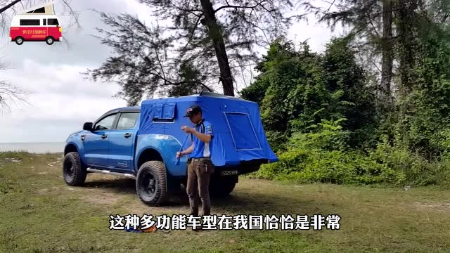 "长城炮"底盘改装的露营床车,超低成本的皮卡改装方案