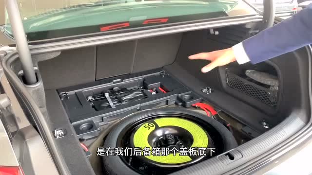 奥迪q5l后备箱工具介绍