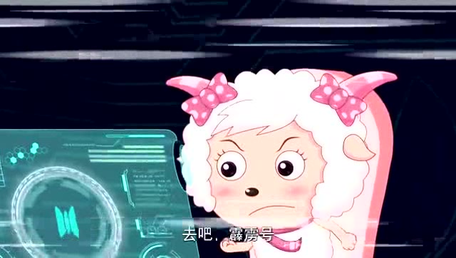 嘻哈闯世界:美羊羊答应,灰太狼一起寻找解药