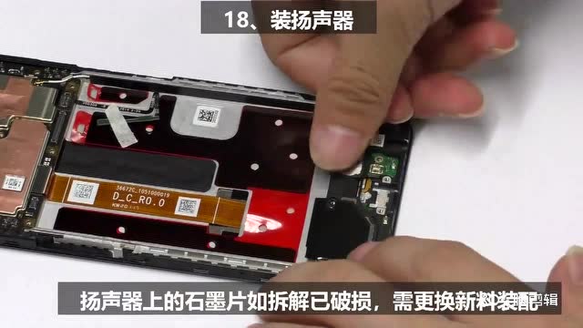 oppo a92s拆机教程