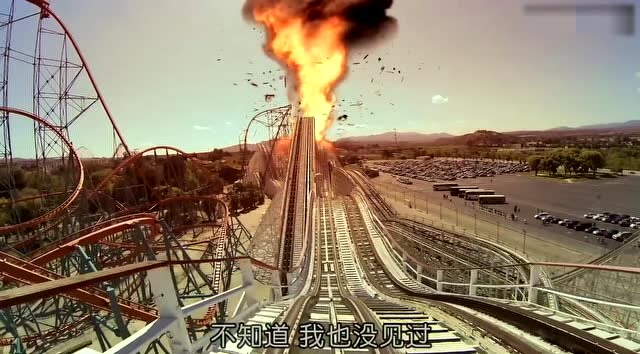 火卷风暴:美国大油罐爆炸,形成百年难见火龙卷,所到之处皆化灰