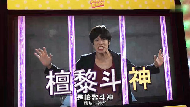 《假面骑士ex-aid》虾饺乞求永梦将他放出监牢,太逗了!