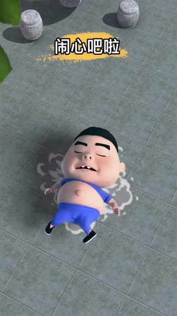 哎呀刺挠啊说不上呢闹心吧啦