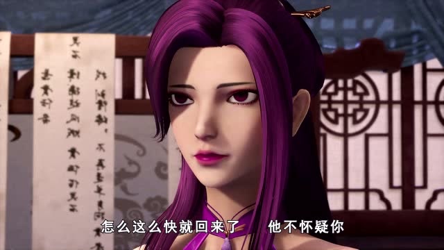 灵剑尊:楚行云解救雨烟姑娘!