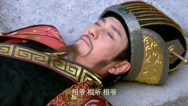 封神英雄榜比干死在大街上百姓都难过哭了纷纷跪地上抹泪