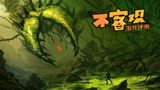 《泰拉瑞亚》不客观评测：这是梦的终点，也是你的起点