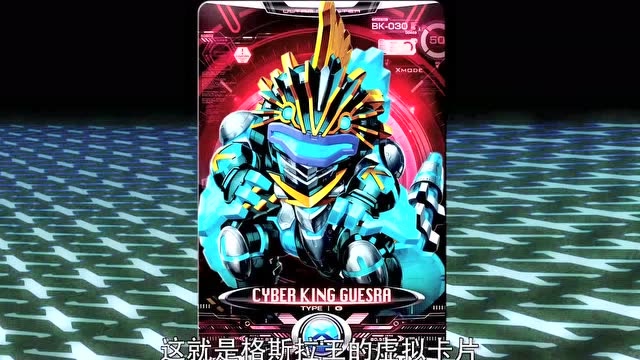 艾克斯融合咸鱼怪兽格斯拉王奥特曼也会想怪兽一样变成咸鱼吗