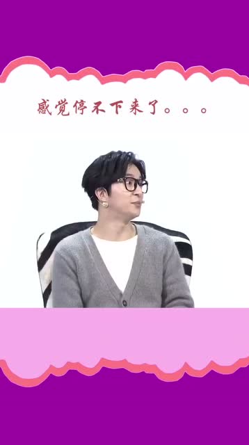 此刻谦谦内心os:神经病啊,我不要面子的啊!