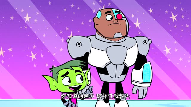 少年泰坦出击:星火因为自己对地球文化的无知而扫大家的兴,真无聊